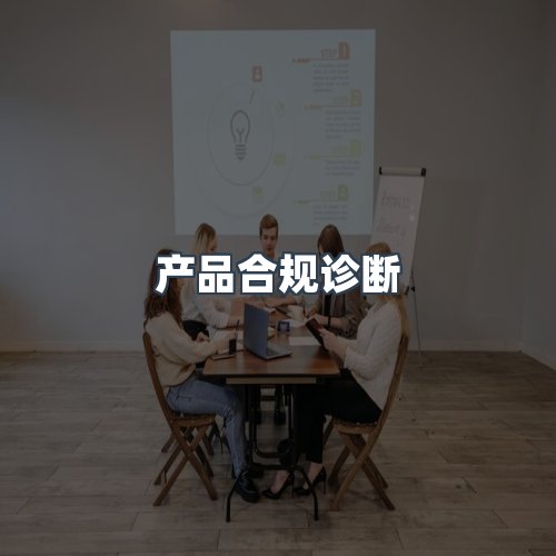 服务优势